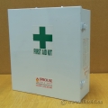 Sprouse Wall Mountable Medical First Aid Cabinet